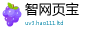 2025新门正版免费资本且新澳门天天彩免费精准大全谜语